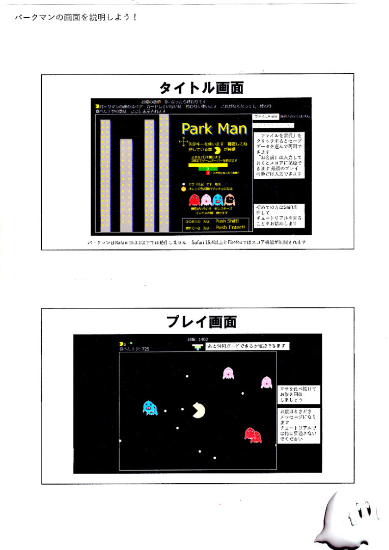 就職体験談を掲載いたしました